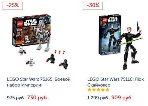 Lego Star Wars — Дни галактики