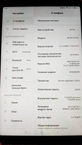 Xiaomi Mi Pad 4 Plus характеристики на русском