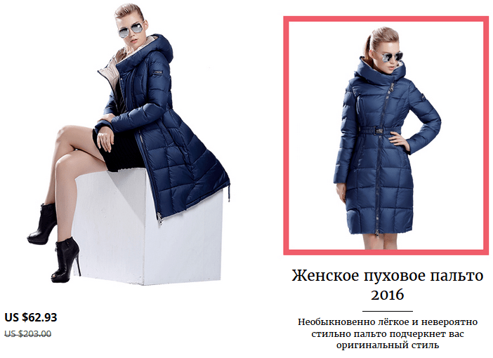 Женское пуховое пальто MIEGOFCE 2016