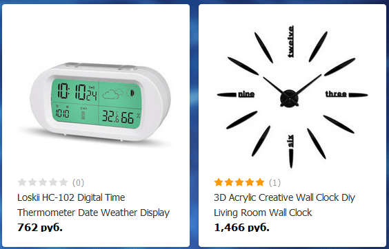 Промокод на скидку в 20%, для покупки электронных часов настольных, действителен до 08.04.2018 