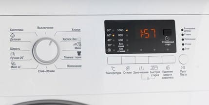 Узкая стиральная машина Beko MVB 69031 оптимальное соотношение цены функций панель управления
